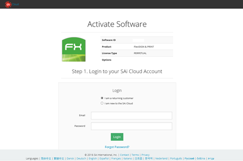 sai cloud activation code free