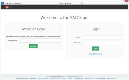 Sai Cloud Activation Code , Activating your License and Downloading ...